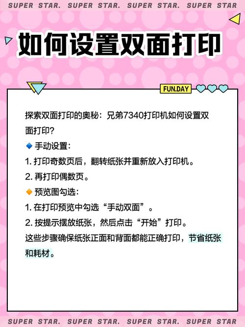 brother打印機(jī)驅(qū)動(dòng)怎么安裝，brother打印機(jī)驅(qū)動(dòng)程序下載
